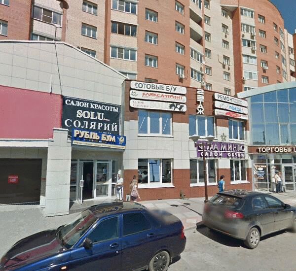 Банкомат Пробизнесбанка по адресу улица Новоселов 21а