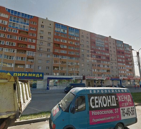 Отделение Военно-Промышленный Банка по адресу улица Новоселов 37