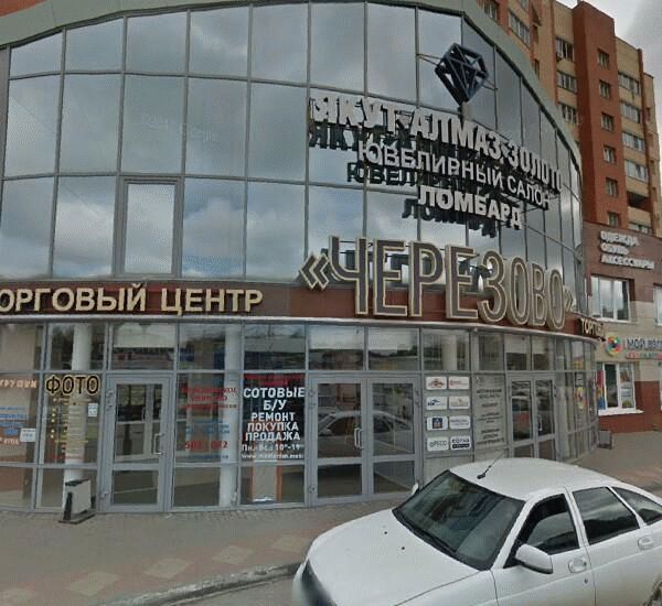 Отделение Прио-Внешторгбанк по адресу ул. Новоселов,  д. 21а