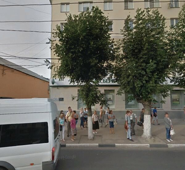 Отделение Совкомбана по адресу ул. Ленина,  д. 3